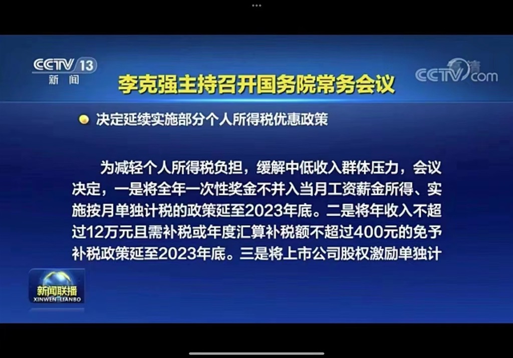 香港6合资料大全查_精选解释落实将深度解析_安卓版727.236