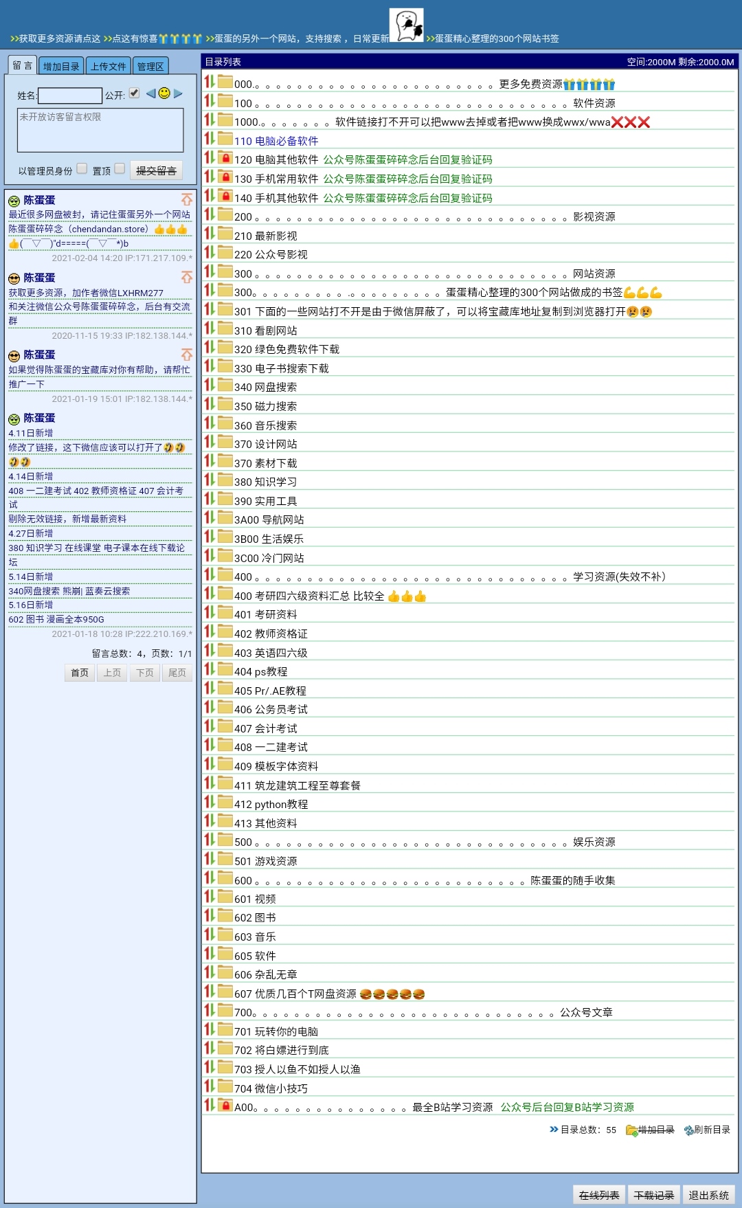 香港正版资料全年免费公开一_精选作答解释落实_网页版v831.987