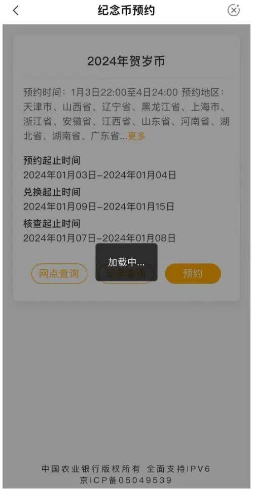 2024年澳门今晚开什么码_最新答案解释落实_GM版v92.18.92