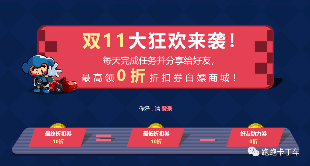 2024年澳门天天开好彩大全_放松心情的绝佳选择_3DM90.08.31