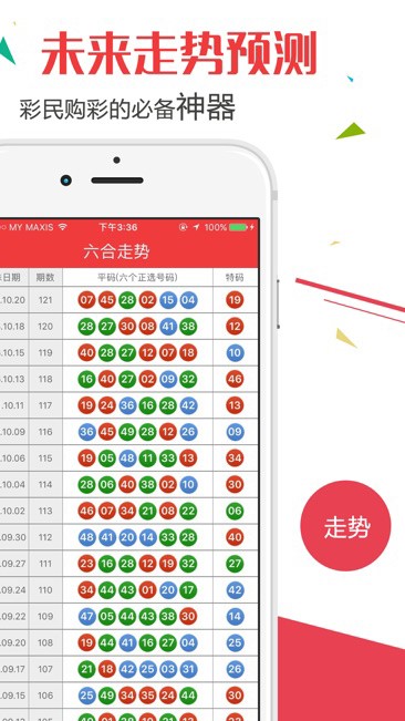 2023澳门精准免费大全,六盒宝典资料大全2018下载,移动＼电信＼联通 通用版：安装版v056.650