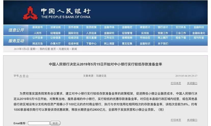 2024新奥历史开奖记录香港_精选解释落实将深度解析_安装版v699.281