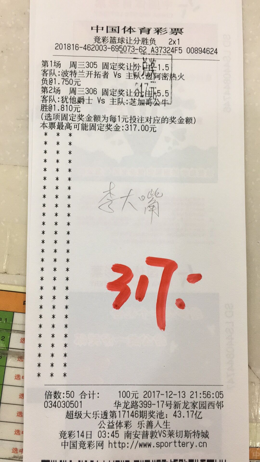 2004新澳门天天开好彩大全一_作答解释落实的民间信仰_主页版v344.388