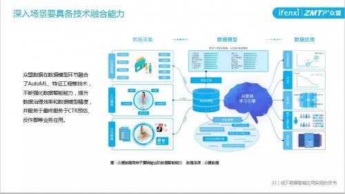 2024新奥今晚开什么号_精选解释落实将深度解析_安卓版174.913