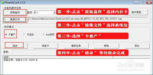 2024新奥历史开奖记录香港_一句引发热议_安装版v078.588