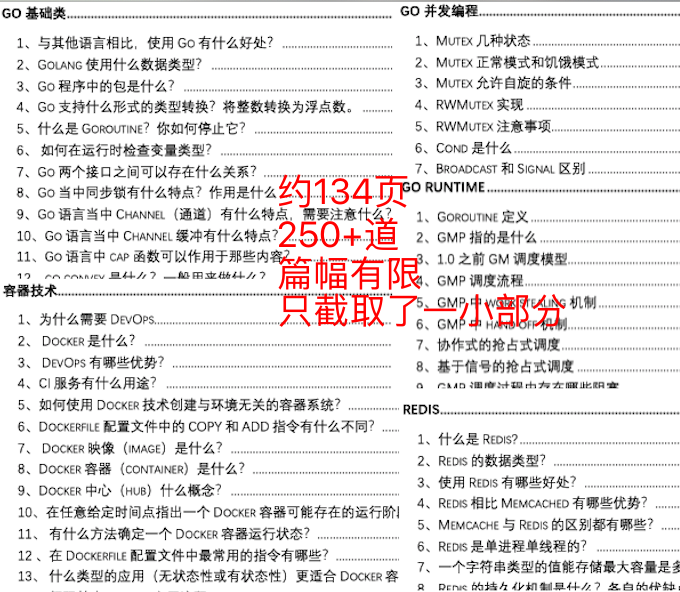 2024新澳精准正版资料_精选作答解释落实_V34.89.81