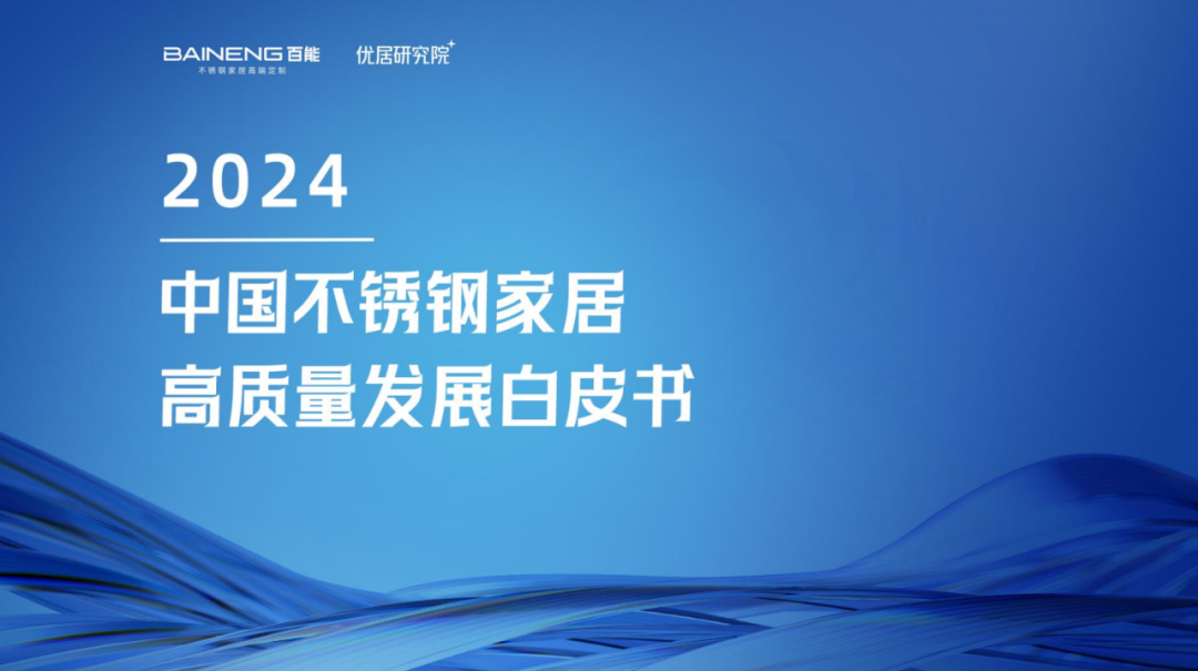 2024新澳精准资料免费提供下载_精选解释落实将深度解析_V67.29.56