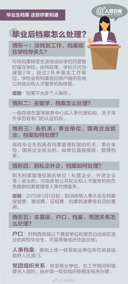 2024澳门免费资料,正版资料_结论释义解释落实_网页版v417.057