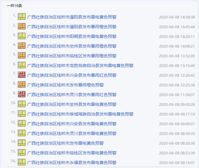 2024澳门特马今晚开奖图纸_最新答案解释落实_V29.29.94