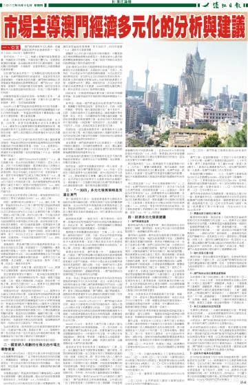 22324年濠江论坛_引发热议与讨论_V98.32.10