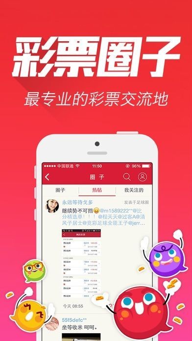 49图图库app下载_一句引发热议_iPhone版v35.24.07