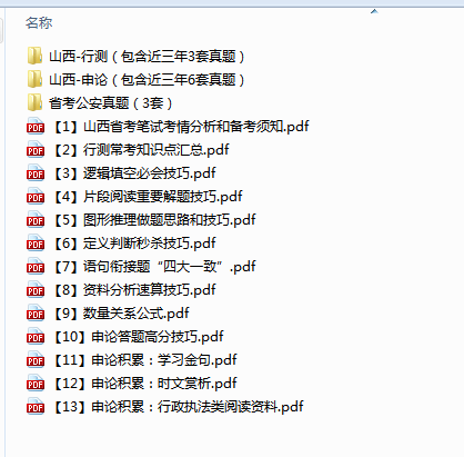 三肖三期必出特肖资料_引发热议与讨论_V02.59.01