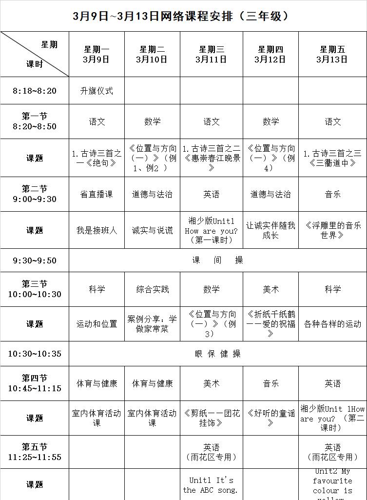 二四六香港内部期期准_放松心情的绝佳选择_实用版469.589