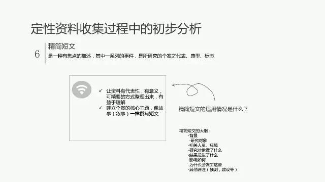 全年资料免费大全_精选作答解释落实_手机版212.848