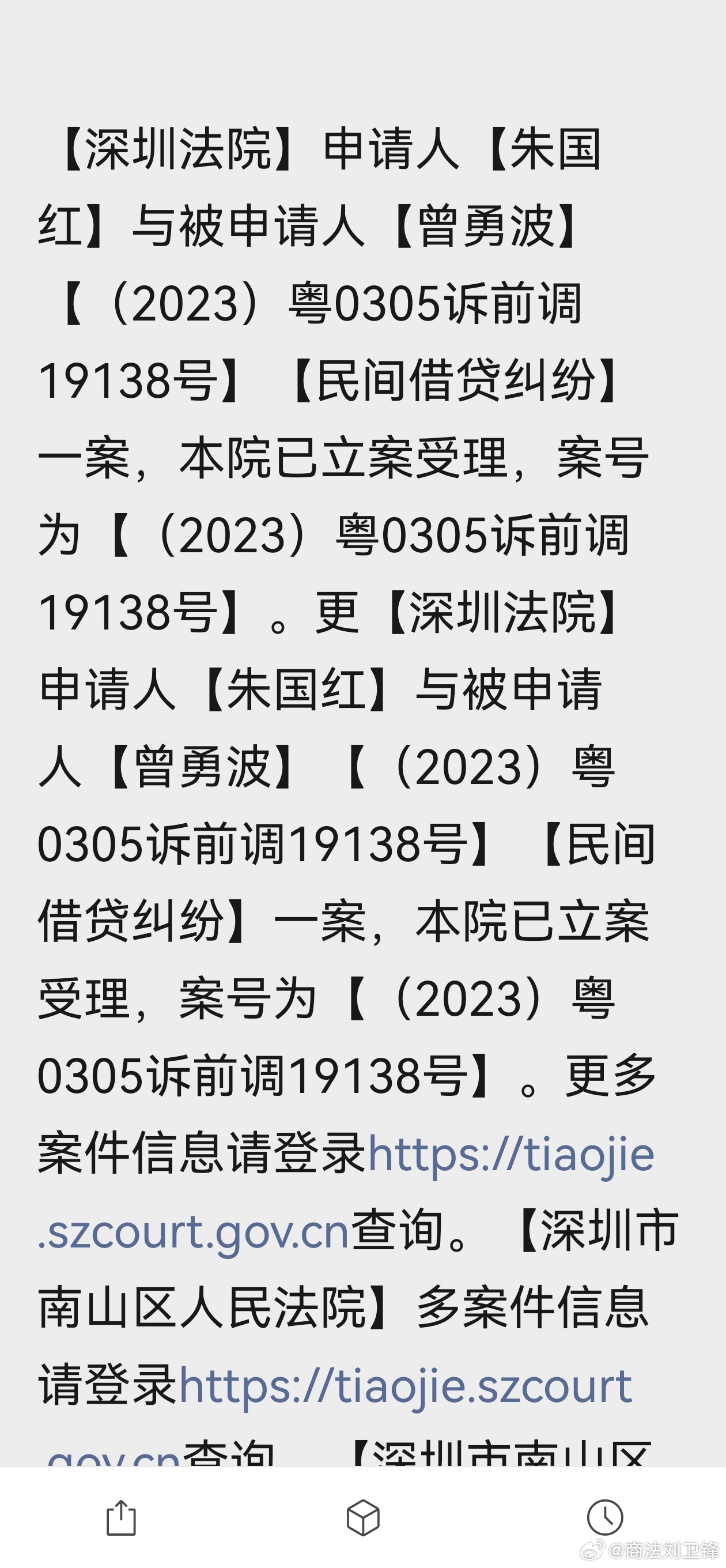 新2024奥门兔费资料_作答解释落实的民间信仰_安装版v265.403