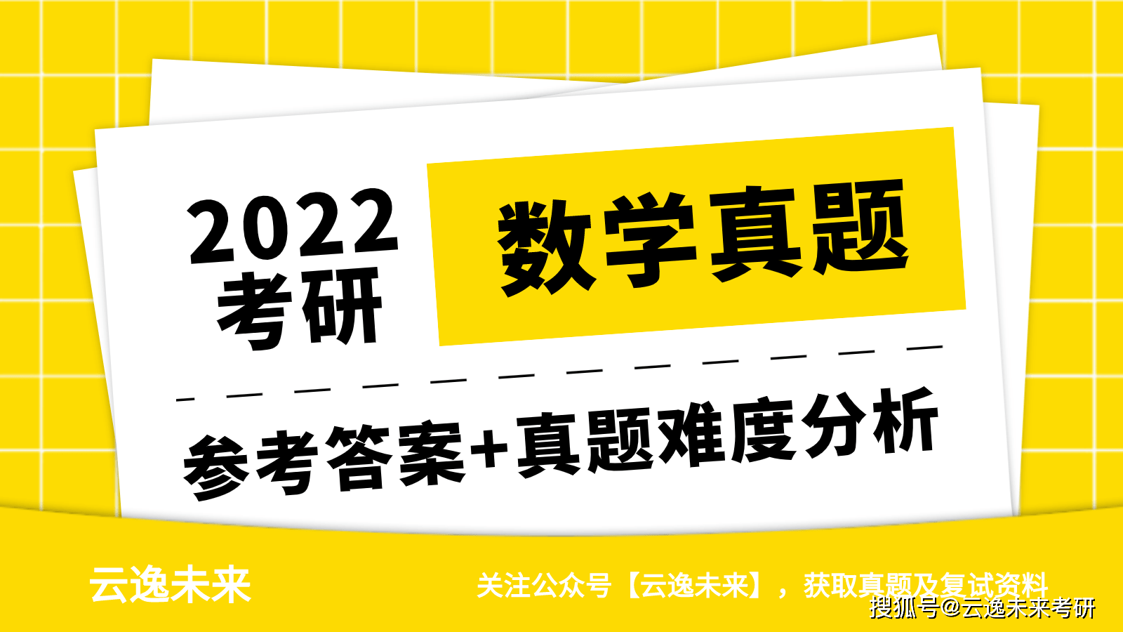 新奥2024年免费资料大全_最新答案解释落实_安装版v089.336