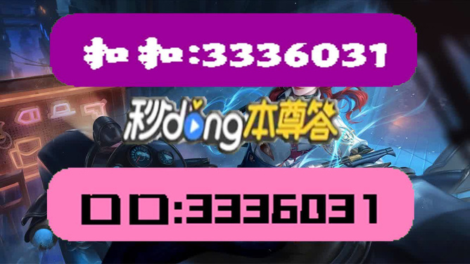 新奥天天彩正版免费全年资料_最新答案解释落实_网页版v316.124