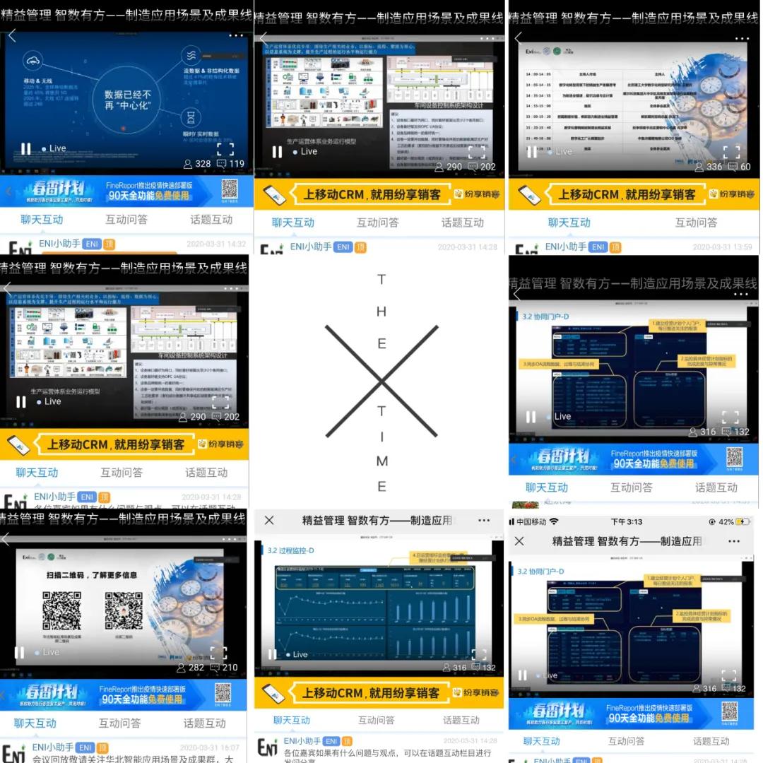 新奥门天天开奖资料大全_详细解答解释落实_iPad17.05.93