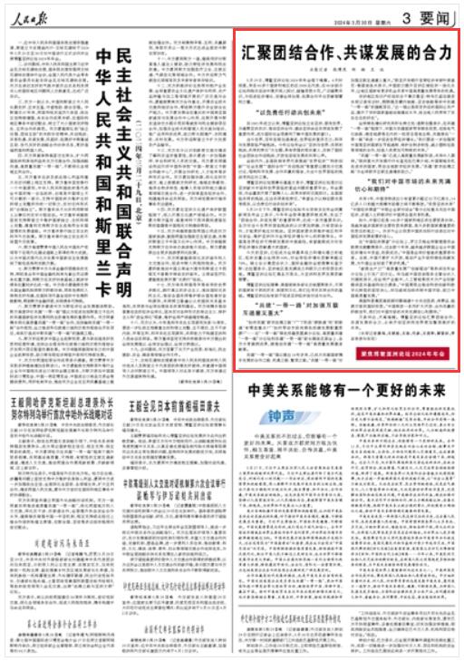 新奥门资料大全正版资料2024年免费下载_引发热议与讨论_实用版602.423