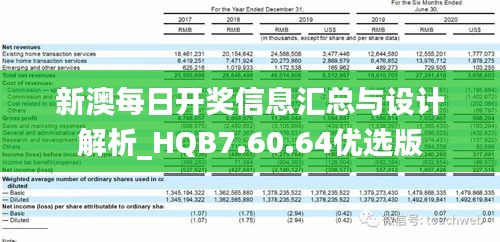 2024管家婆一特一肖