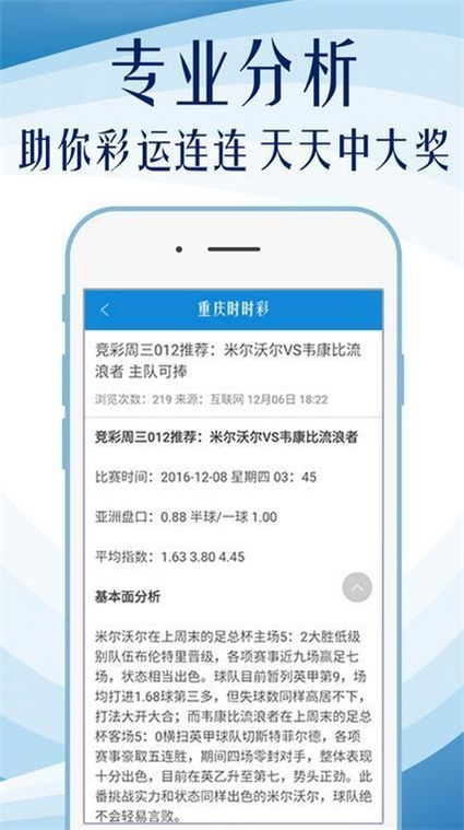 新澳精准资料免费提供603期_良心企业，值得支持_iPad20.56.46