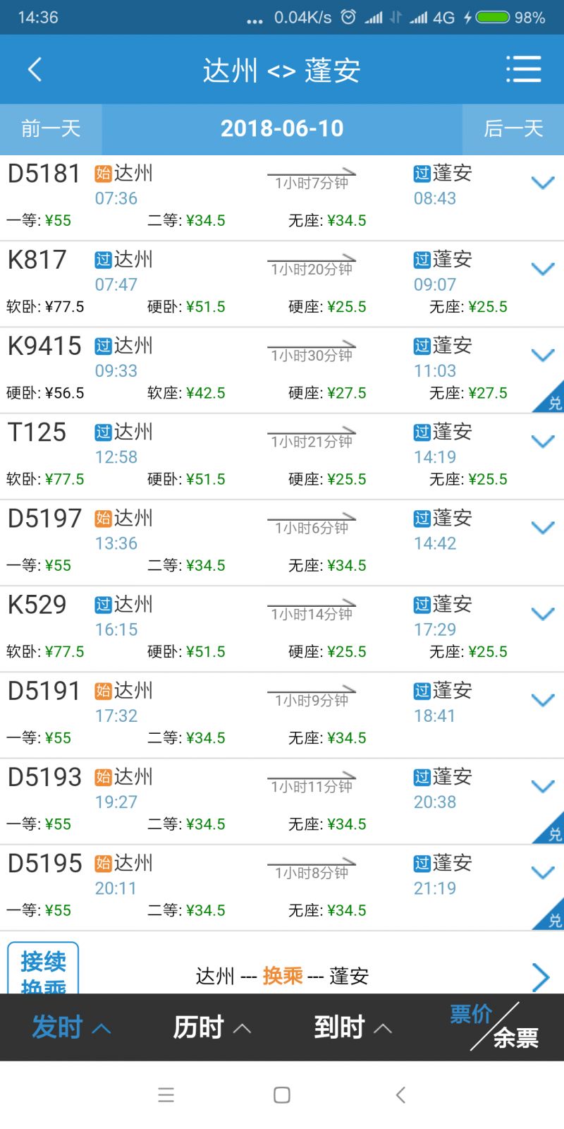 新澳特今天最新资料_最佳选择_V74.13.46