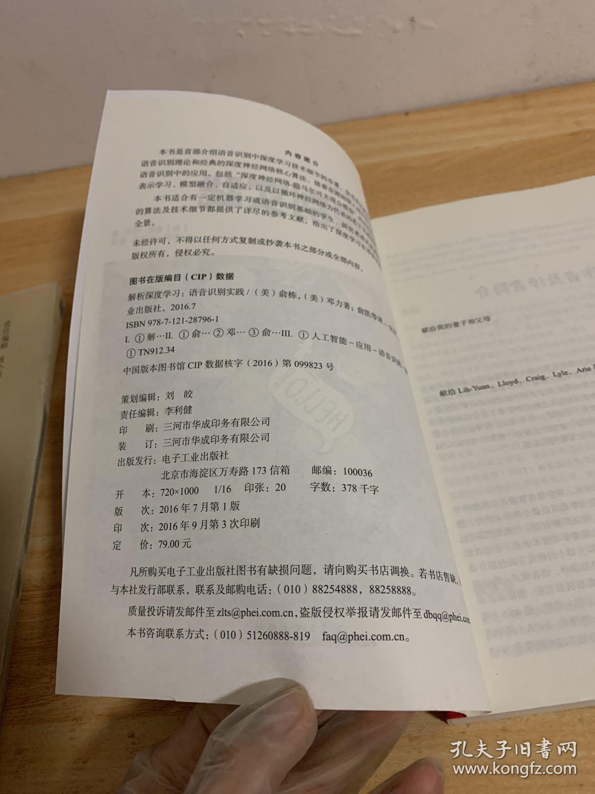 新澳门最新开奖记录大全查询表_精选解释落实将深度解析_手机版208.062