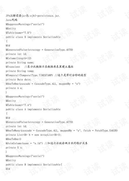 新澳门最精准正最精准龙门_最新答案解释落实_实用版493.588