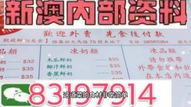 新澳门精准资料大全管家婆料_结论释义解释落实_3DM50.64.52