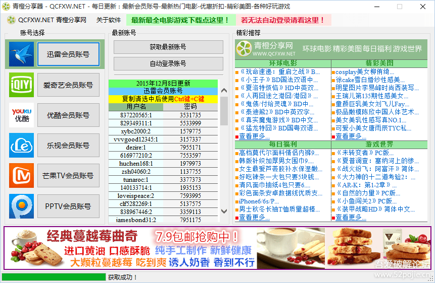 2004新澳门天天开好彩大全一_精彩对决解析_V66.00.08