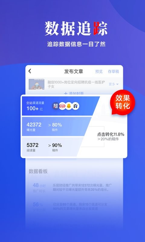 2024全年資料免費大全_良心企业，值得支持_iPhone版v33.90.83