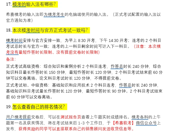 2024年正版资料免费大全功能介绍_精选解释落实将深度解析_网页版v632.229