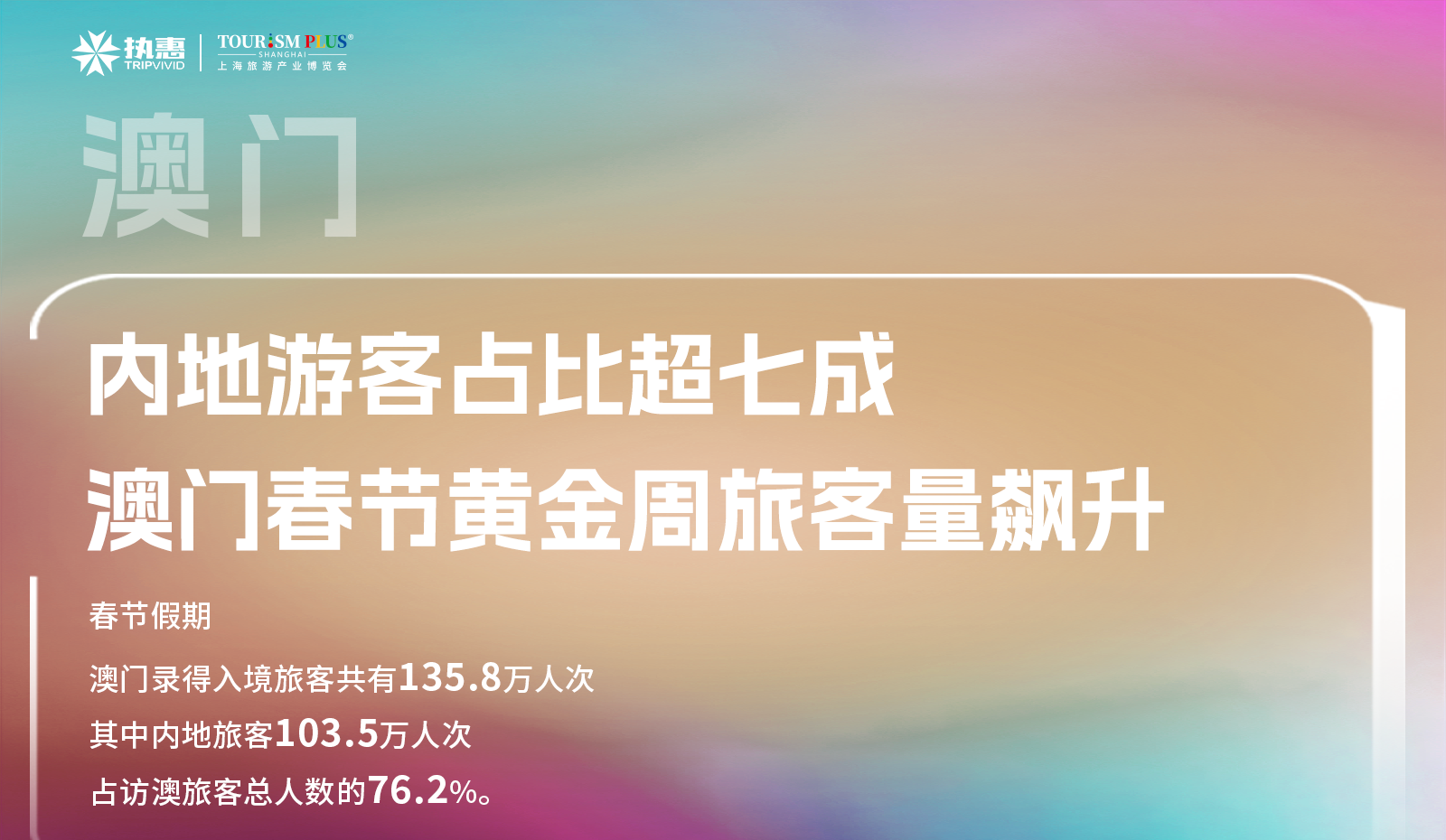 2024年澳门大全免费金锁匙_一句引发热议_安卓版202.809