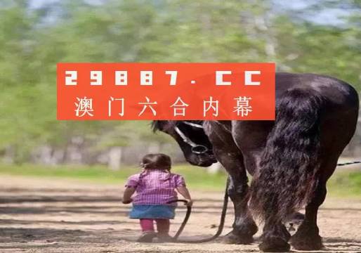 2023年澳门特马今晚开码,4933333王中王一肖中特,移动＼电信＼联通 通用版：手机版935.847