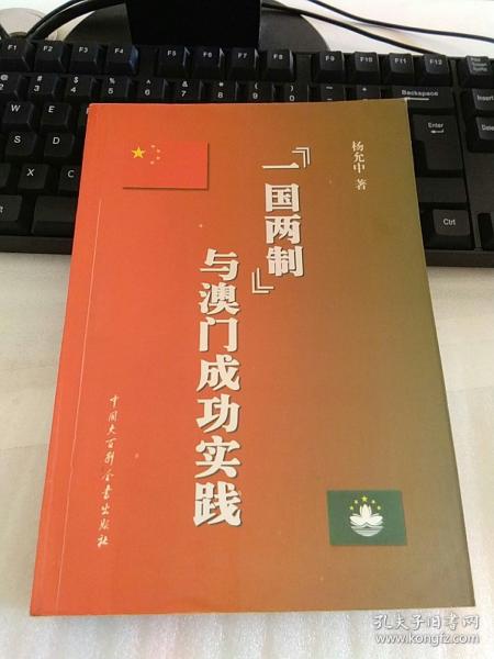 2024年澳门挂牌正版挂牌_结论释义解释落实_iPad43.02.76