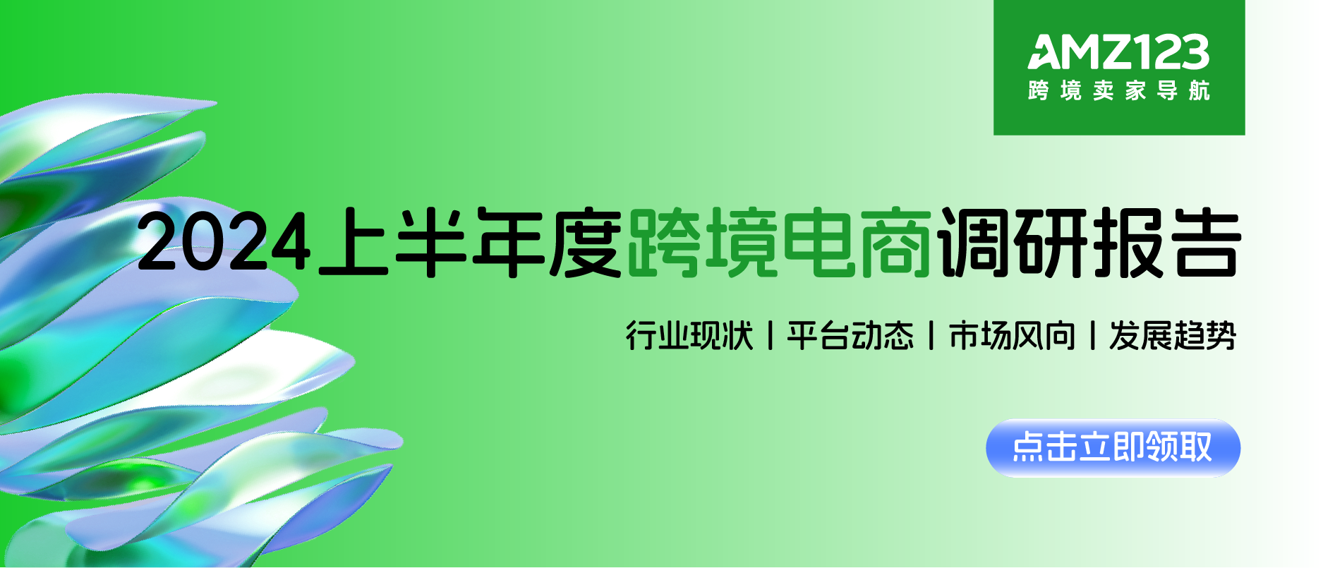 2024新奥门资料大全123期_放松心情的绝佳选择_V40.93.00