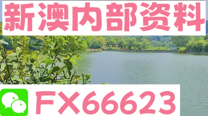 2024新澳精准资料免费_放松心情的绝佳选择_网页版v812.430