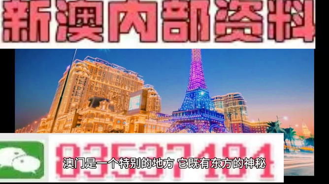 2024新澳门今天晚上开什么生肖_一句引发热议_实用版348.695