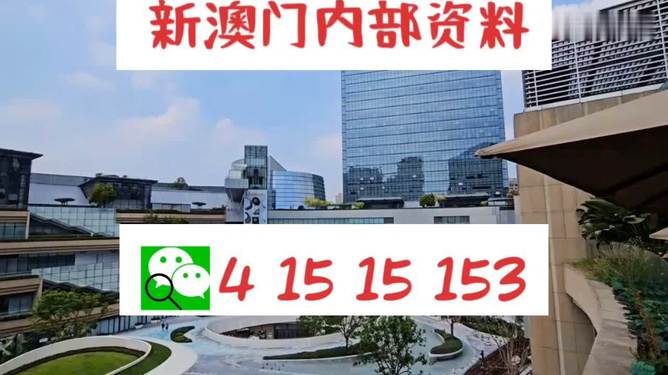 2024澳门免费资料,正版资料_值得支持_实用版025.657