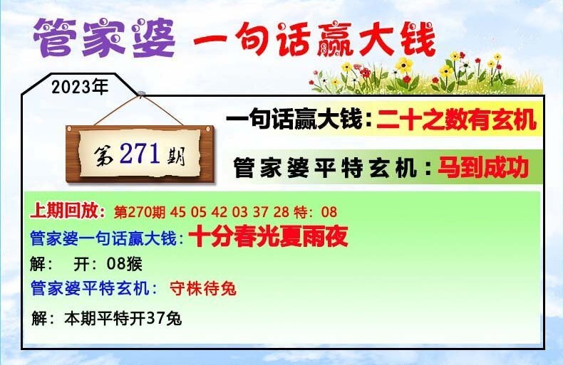 202管家婆一肖一码_值得支持_3DM67.73.63