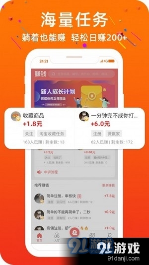 49图图库app下载_最新答案解释落实_V00.14.22