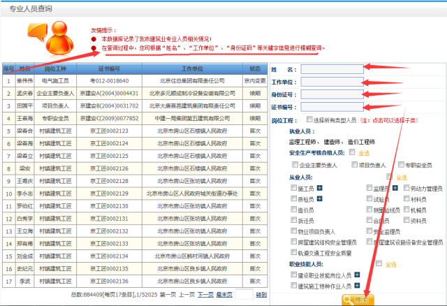 7777788888新版跑狗图解析_详细解答解释落实_GM版v31.51.67