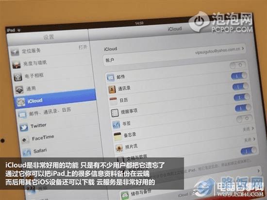 澳门六和彩资料查询2024年免费查询01-32期_精选作答解释落实_iPad72.82.01