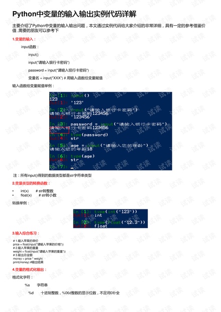 三期必中一期免费资料_作答解释落实_网页版v918.796