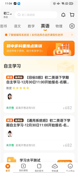 今晚澳门特马必开一肖_一句引发热议_网页版v825.506