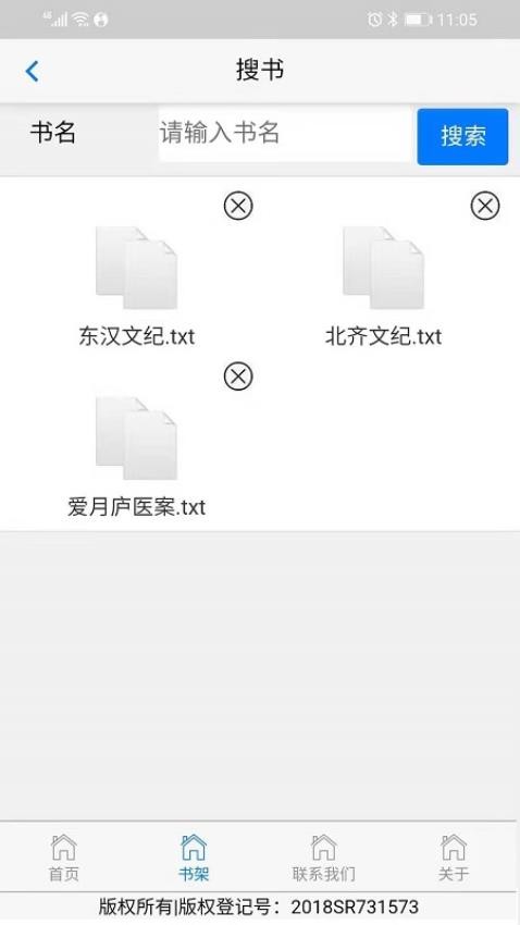 新奥管家婆免费资料2O24_值得支持_实用版045.153