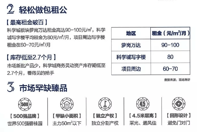 新奥门免费资料大全在线查看_详细解答解释落实_GM版v03.12.70