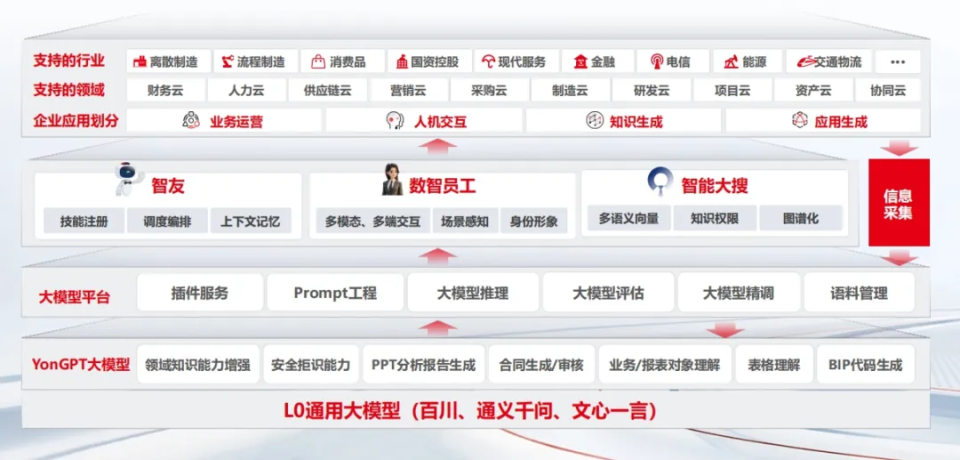 新澳2024年开奖记录_良心企业，值得支持_实用版766.207