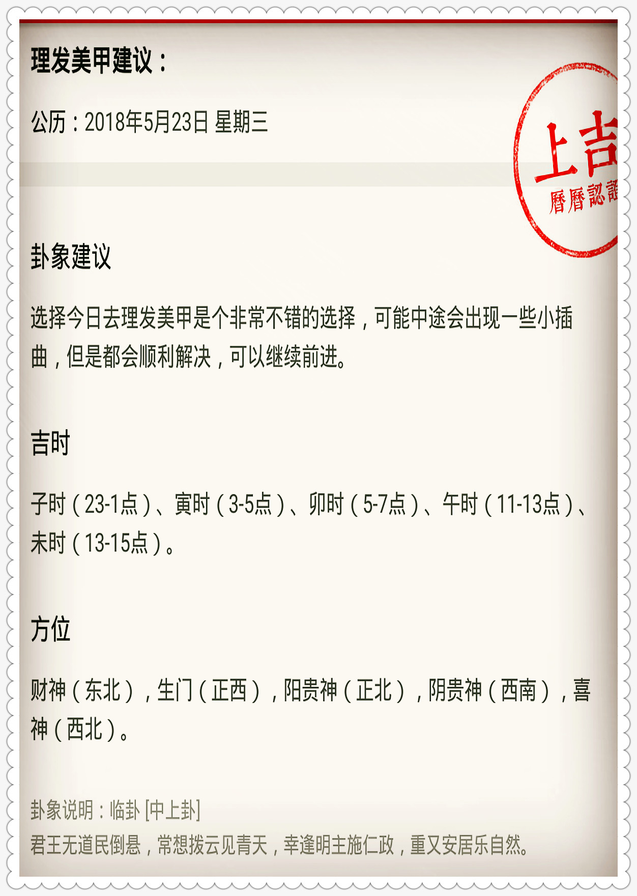 新澳天天开奖免费资料大全最新_最新答案解释落实_实用版093.019