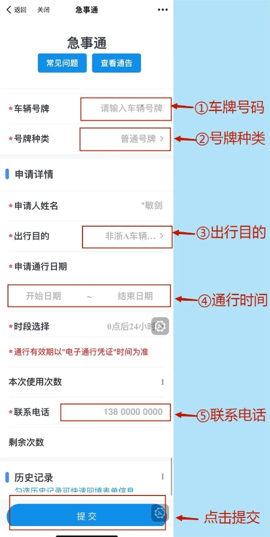 新澳门历史开号记录_最新答案解释落实_iPhone版v75.51.13